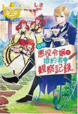 咒术回战 涩谷事变 动漫大全